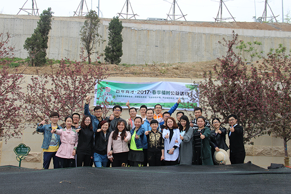 十年树木，百年树人，枝叶关情，育才同行！