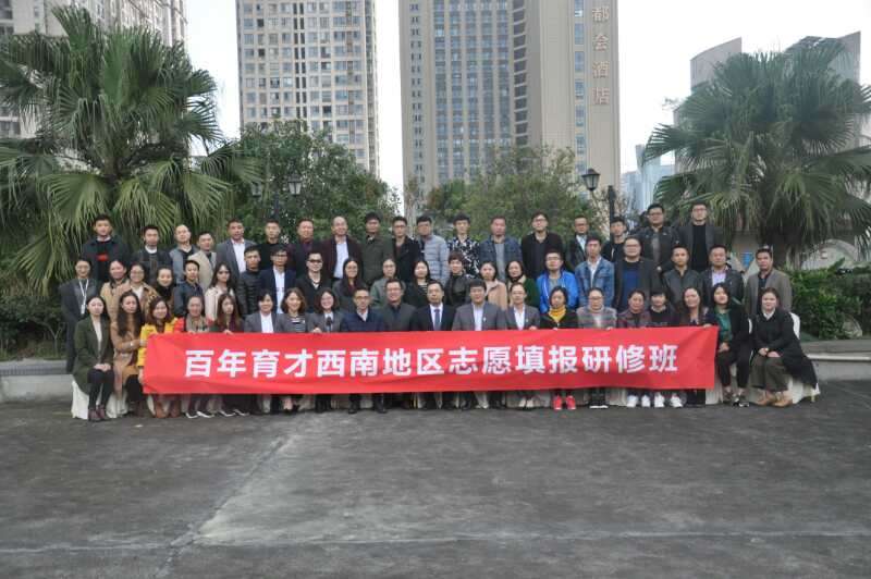 不忘初心，携手共进