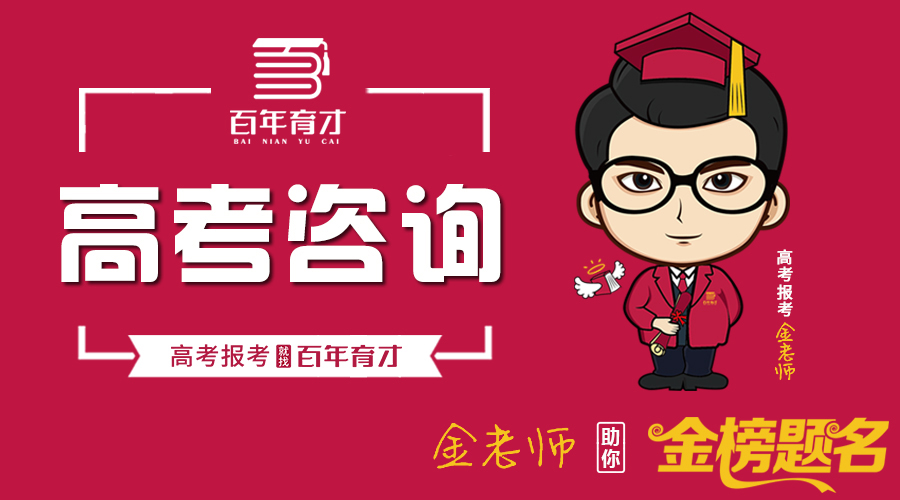 定了！安徽今年暂不启动高考综合改革