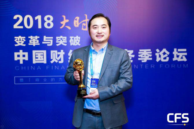 百年育才荣获中国财经峰会“2018年度最具投资价值奖”