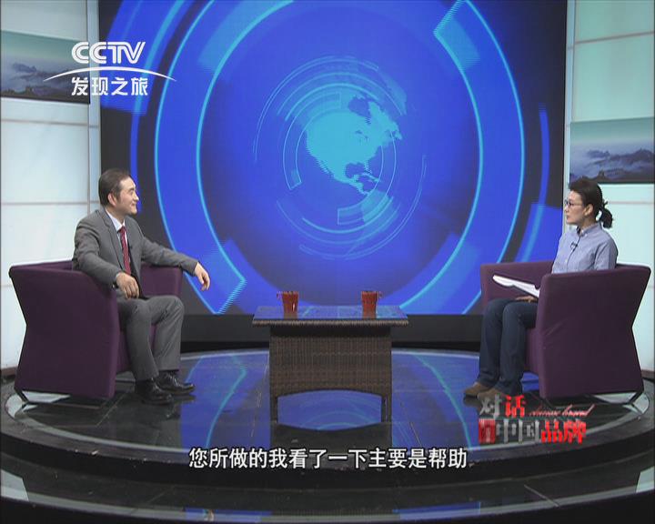 【央视专访】百年育才创始人兼总裁金泰雄先生：推动新高考全新篇章