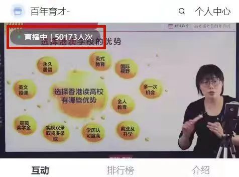 【双百工程公益行】系列进校讲座⑻丨百年育才&华北区高中！