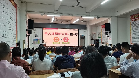 【双百工程公益行】系列进校讲座⒁丨百年育才&化州市第二中学！